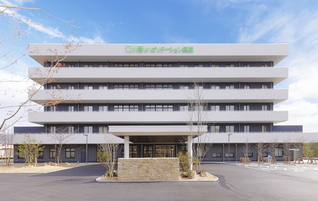 川西リハビリテーション病院