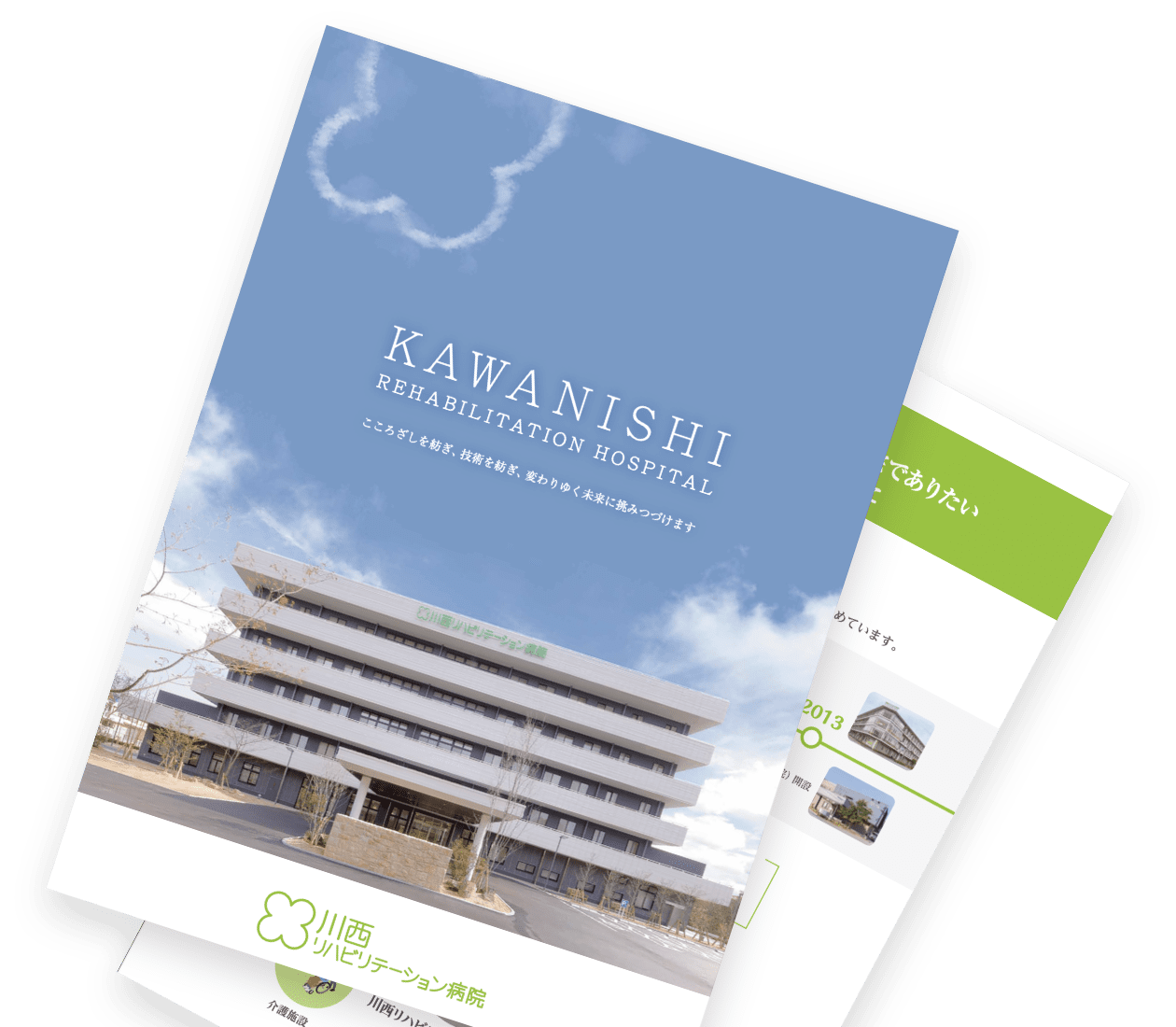 各種ダウンロード