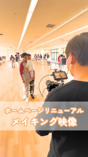 🌿ホームページをリニューアル公開いたしました🌿
📱@kawanishi_rehabili_hospital ←他の投稿はこちら

このたび、皆さまにより分かりやすく、
当院の取り組みや想いをお伝えできるよう、ホームページを一新いたしました。

新しいデザインでは、スタッフ紹介や施設案内、
リハビリの様子など“川西リハの今”を掲載しています✨

どうぞ新しくなったページをご覧ください😊

━━━━━━━━━━━━━━
川西リハビリテーション病院
＼みんなが笑顔になる「川西リハのリアル」をお届け！／
いいね👍 フォロー✨お待ちしています
〒666-0117 兵庫県川西市東畦野5丁目18番1号
TEL：072-795-0070(代)
FAX：072-795-6311
━━━━━━━━━━━━━━
#生和会グループ
#回復期リハビリテーション病棟
#ホームページリニューアル
#病院紹介
#撮影風景