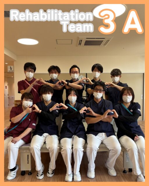 【リハビリチーム紹介 ~3F編~】
@kawanishi_rehabili_hospital⏪過去の投稿はコチラ✨
リハビリチーム紹介シリーズ✨
今回は3Fリハスタッフの皆さんです🎵
3Fには既卒・新卒合わせてPT3名、OT2名、ST1名の新しい仲間が加わっています👍
リハビリテーション部全体が成長していけるように頑張っていきます💪
━━━━━━━━━━━━━━
川西リハビリテーション病院
\みんなが笑顔になる「川西リハのリアル」をお届け!/
いいね👍フォロー✨お待ちしています!
〒666-0117 兵庫県川西市東畦野5丁目18番地1号
TEL:072-795-0070(代)
FAX:072-795-6311
━━━━━━━━━━━━━━
#生和会グループ
#回復期
#リハビリ
#新卒採用
#チーム