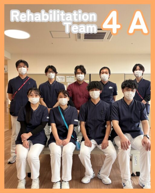 【リハビリチーム紹介 ~4F編~】
@kawanishi_rehabili_hospital⏪過去の投稿はコチラ✨
リハビリチーム紹介シリーズ✨
今回は4Fリハスタッフの皆さんです🎵
4Fには新卒・既卒あわせてPT4名、OT1名の新しい仲間が加わっています🤝
リハビリテーション部全体が成長していけるようがんばっていきます💪
━━━━━━━━━━━━━━
川西リハビリテーション病院
\みんなが笑顔になる「川西リハのリアル」をお届け!/
いいね👍フォロー✨お待ちしています!
〒666-0117 兵庫県川西市東畦野5丁目18番地1号
TEL:072-795-0070(代)
FAX:072-795-6311
━━━━━━━━━━━━━━
#生和会グループ
#回復期
#リハビリ
#新卒採用
#チーム
