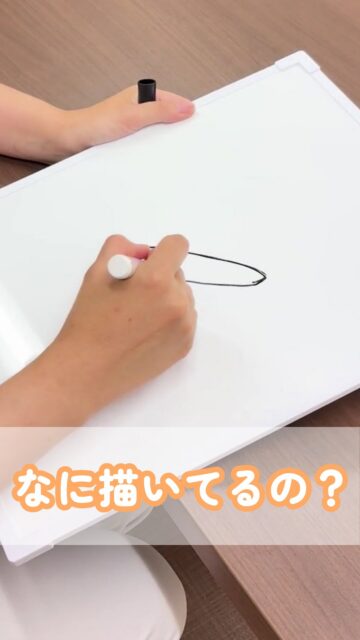 お絵描き当て
📱@kawanishi_rehabili_hospital←他の投稿はこちら
病棟のお昼休みに突撃!!
患者さまのお食事の兼ね合いで、一度に休憩できる人数は少ないですが・・
ゲームに挑戦してもらいました。
お題を出されたものを即興で絵にかいてもらいました。
どちらも1回で正解!!さすがです
━━━━━━━━━━━━━━
川西リハビリテーション病院
\みんなが笑顔になる「川西リハのリアル」をお届け!/
いいね👍 フォロー✨お待ちしています
〒666-0117 兵庫県川西市東畦野5丁目18番1号
TEL:072-795-0070(代)
FAX:072-795-6311
━━━━━━━━━━━━━━
#生和会グループ
#回復期リハビリテーション病棟
#看護部
#クイズ
#お絵描き
