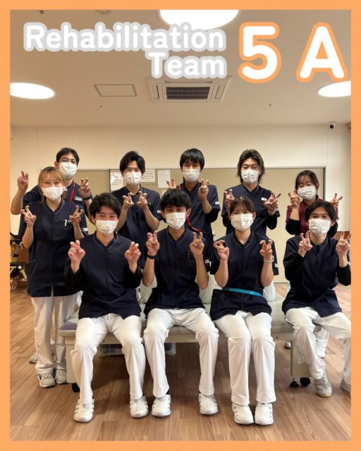 【リハビリチーム紹介 ~5F編~】
@kawanishi_rehabili_hospital⏪過去の投稿はコチラ✨
リハビリチーム紹介シリーズ✨
今回は5Fリハスタッフの皆さんです🎵
5Fには新卒スタッフがPT3名、OT1名、ST1名の新しい仲間が加わっています👍
リハビリテーション部全体が成長していけるようがんばっていきます💪
━━━━━━━━━━━━━━
川西リハビリテーション病院
\みんなが笑顔になる「川西リハのリアル」をお届け!/
いいね👍フォロー✨お待ちしています!
〒666-0117 兵庫県川西市東畦野5丁目18番地1号
TEL:072-795-0070(代)
FAX:072-795-6311
━━━━━━━━━━━━━━
#生和会グループ
#回復期
#リハビリ
#新卒採用
#チーム